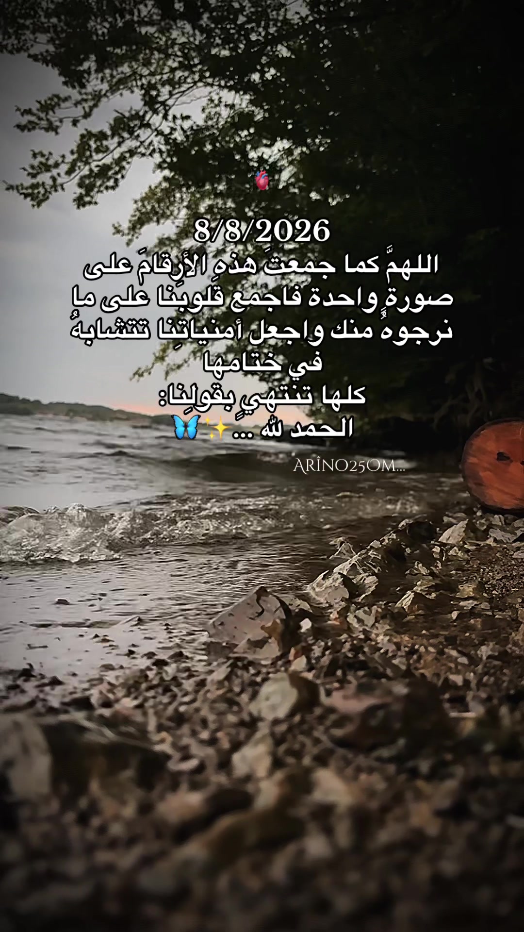 @Arîno25Om