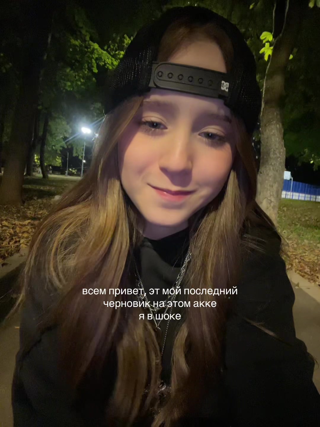 @кама найн