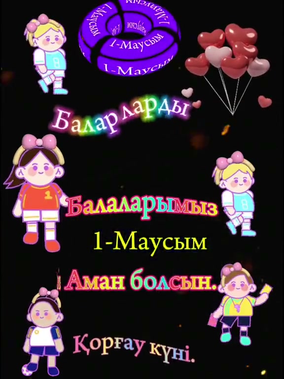 @Р.И.М