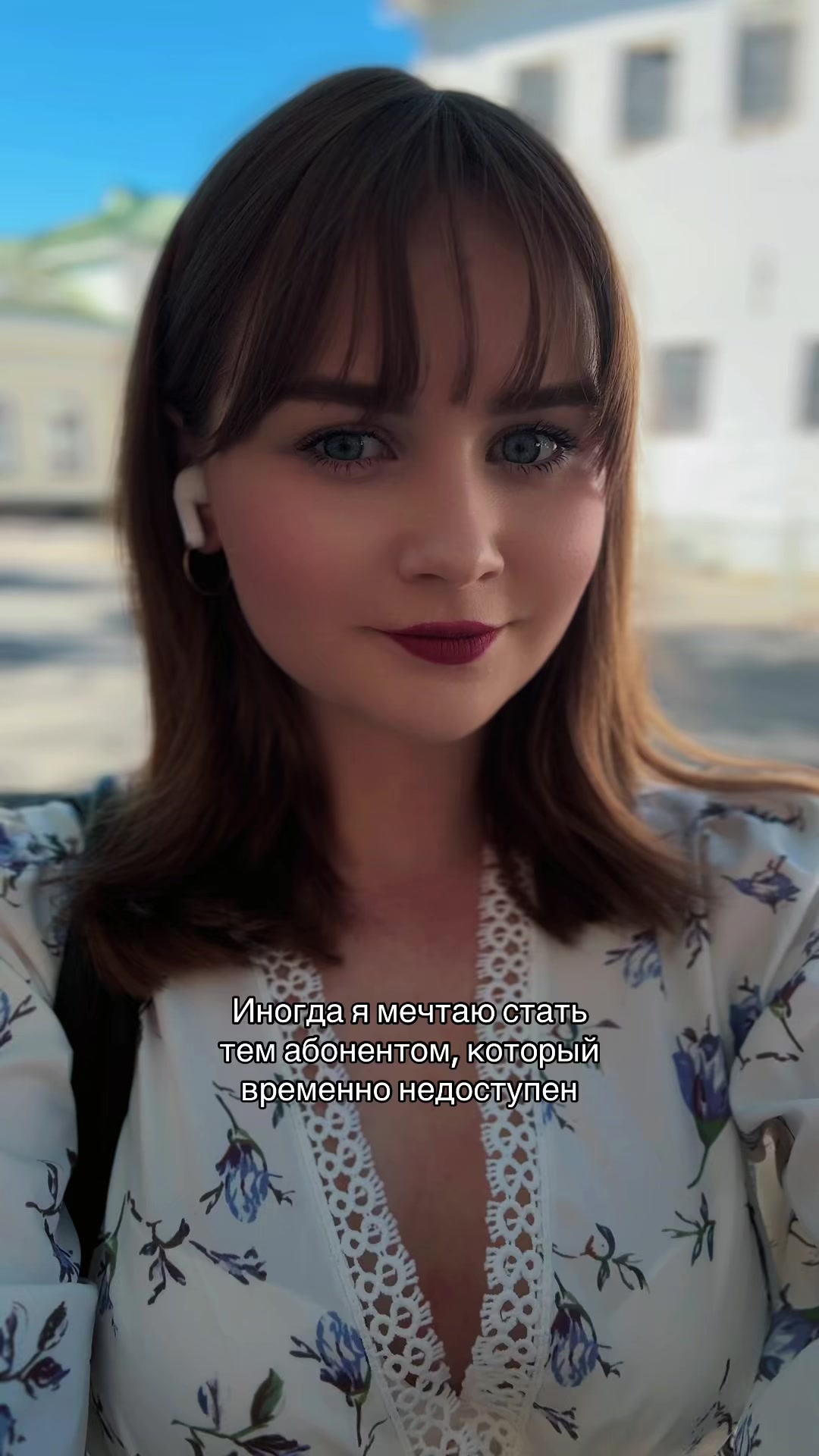 @сон Анны