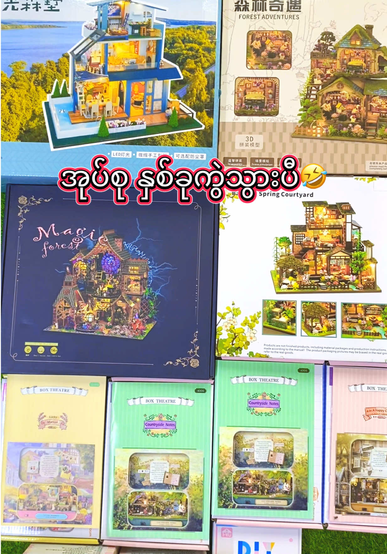 @Weik Toy Shop (Fb- page)