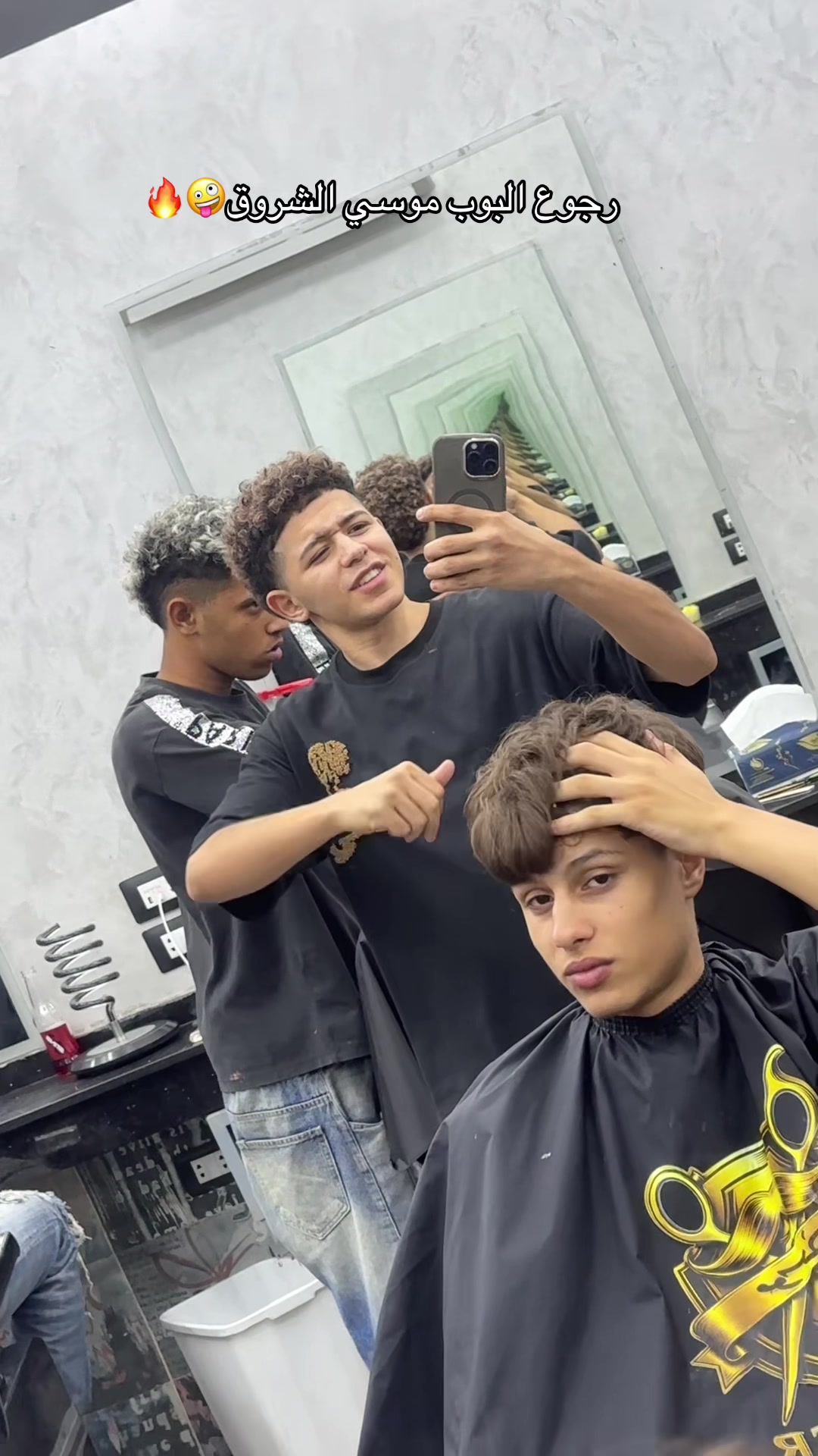 @موسي✂️الشروق