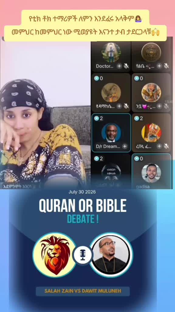 @Ⓜ️ትንሿ🤏