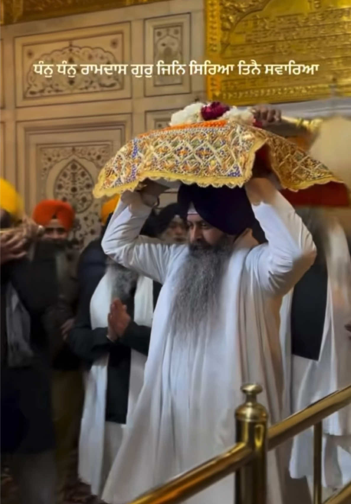 @Gurbani