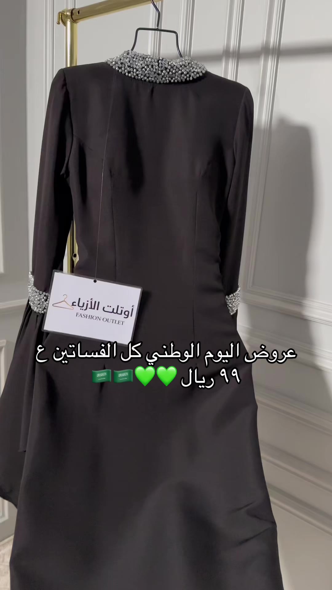@اوتلت الازياء