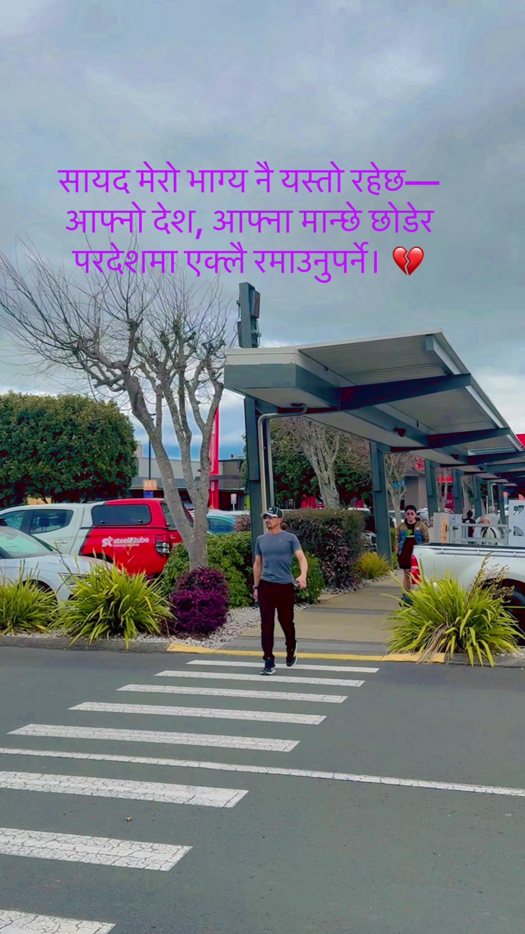 @birendra_shrestha183202