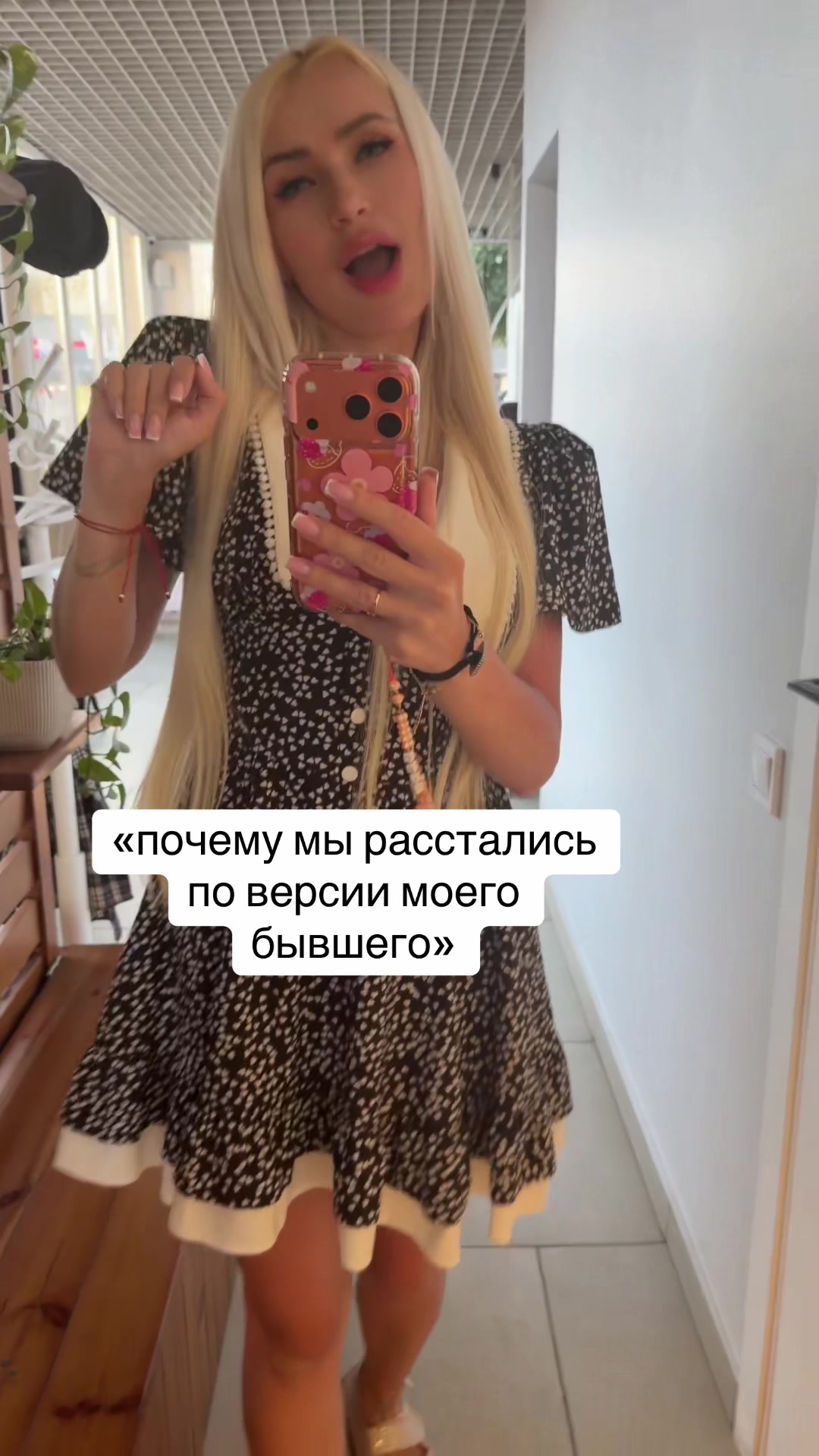 @Alina Alina