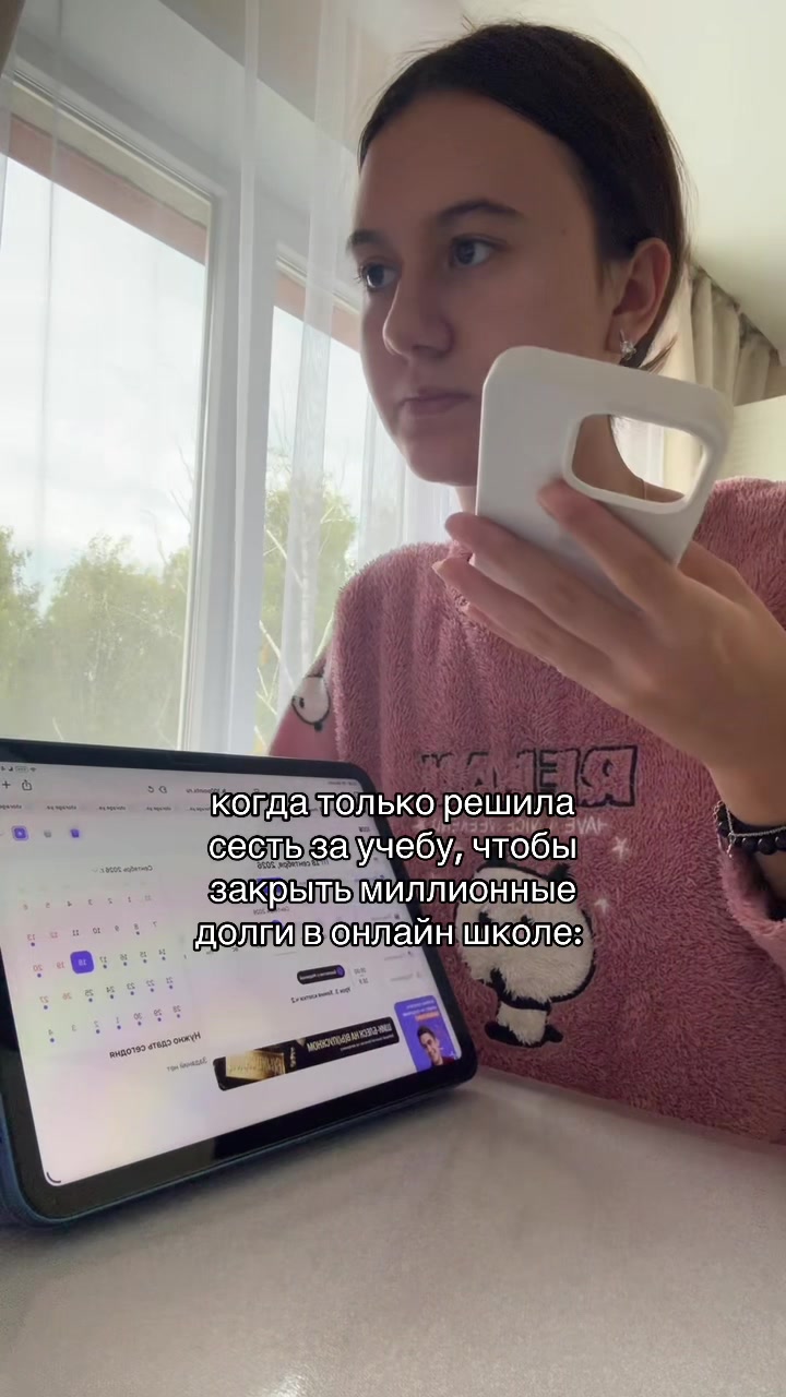 @яська