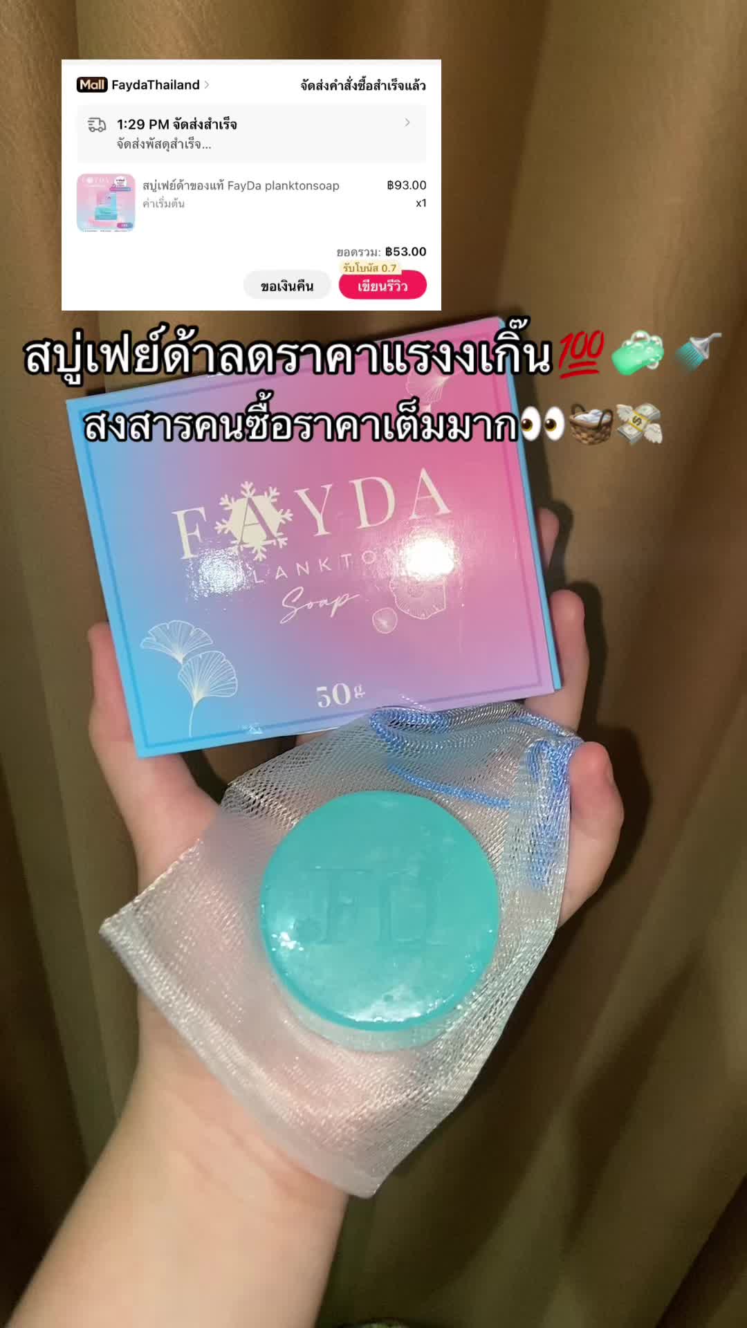 @น้ำอิงค์ชอบกินซูชิ🫧💥(31k)