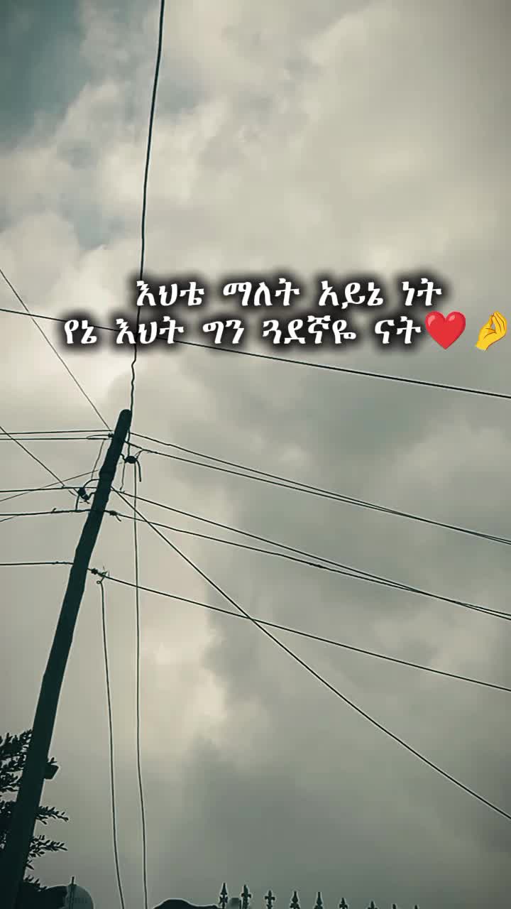 @ጃክ_ጥቅሶች🥀
