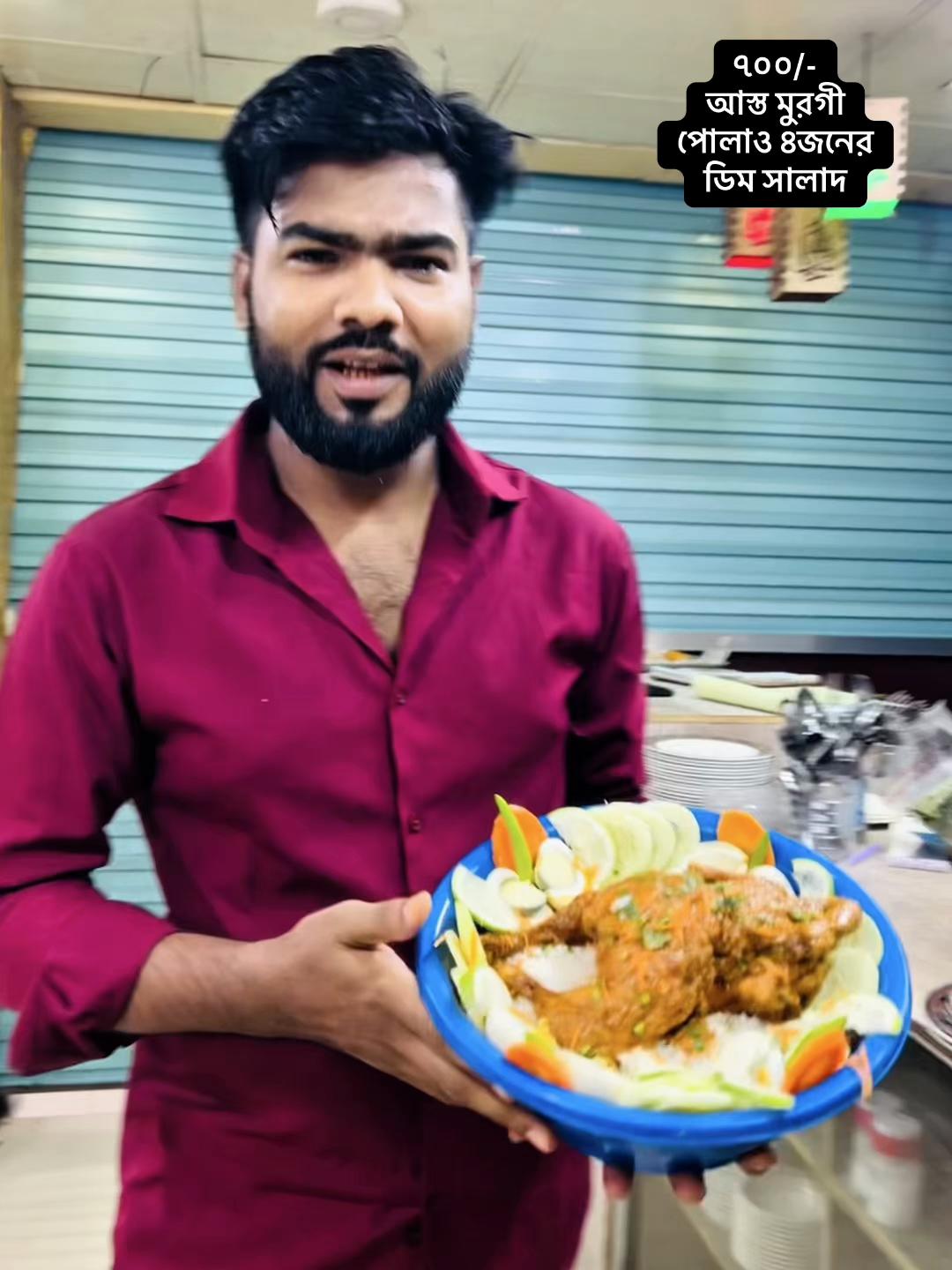 @ভাইজান রেস্তোরাঁ🍽️🥗 লোহাগাড়া