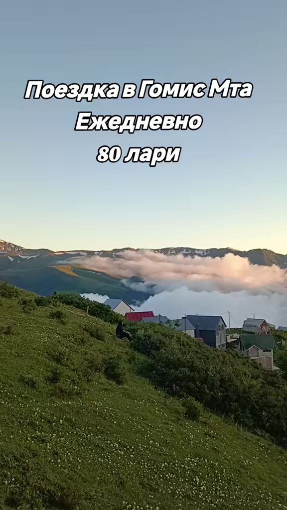 @Экскурсии по Грузии 🇬🇪