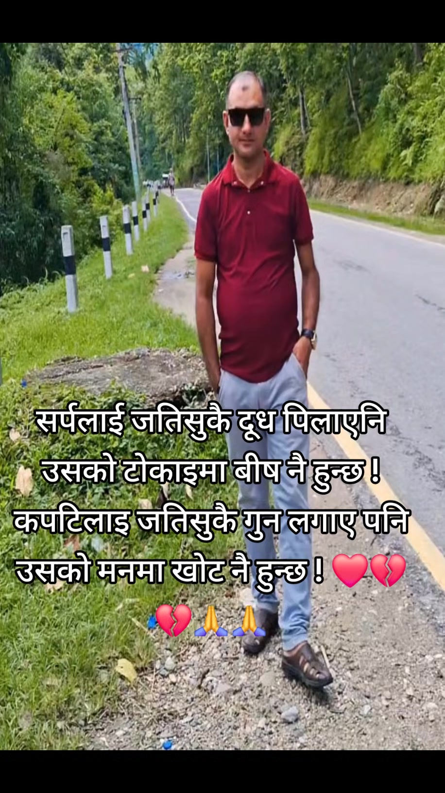 @Chhabi Sapkota