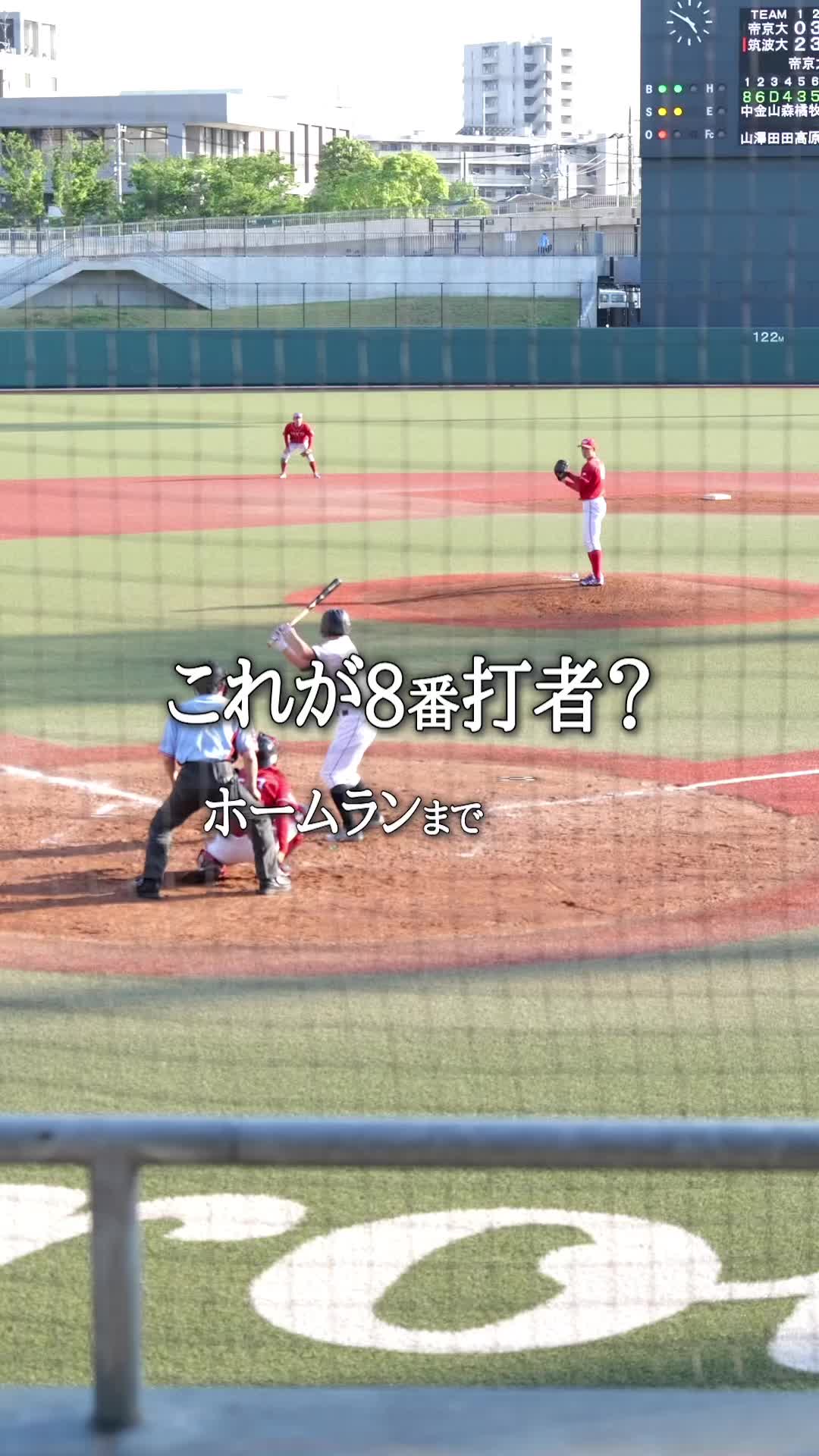 @今年こそは天皇賜杯に出たい