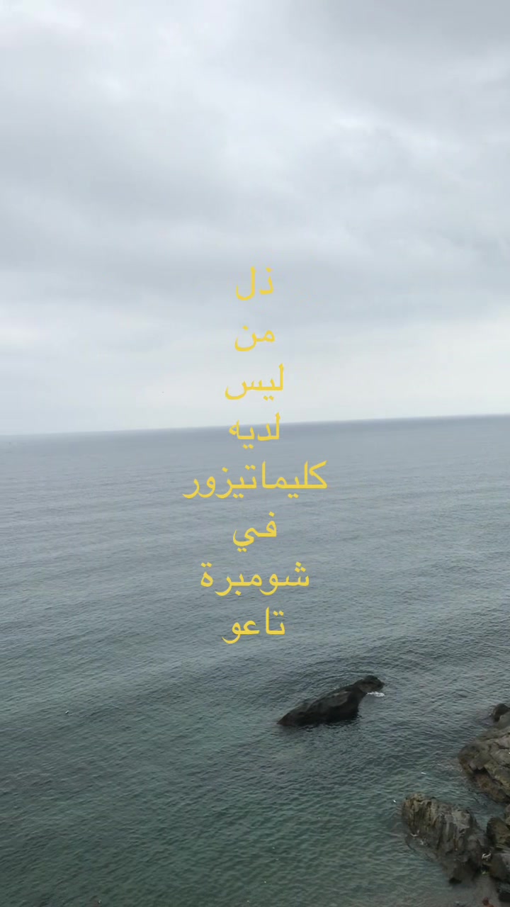 @الــعــشـوائــي