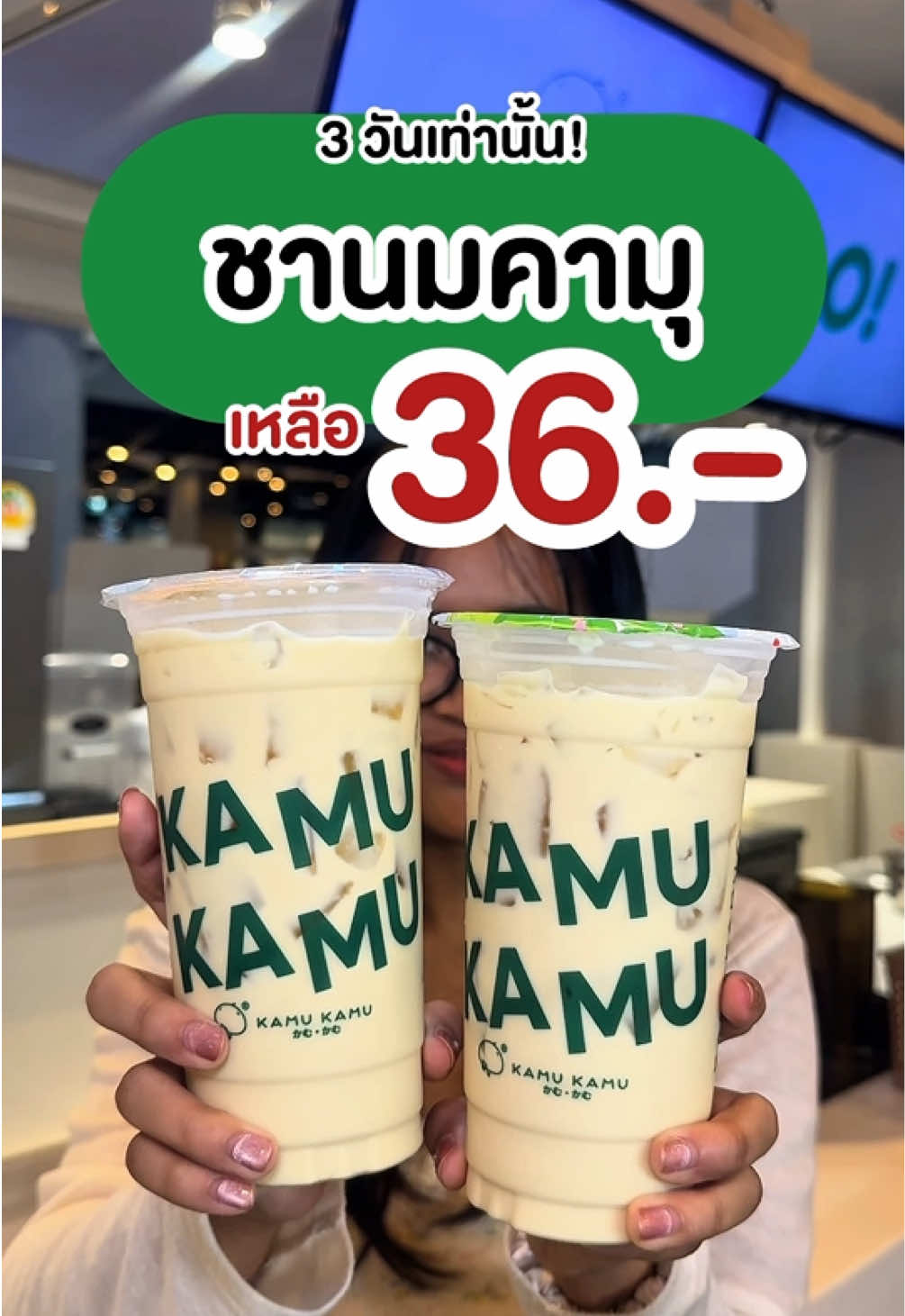 @ชอบโปร - ShobPro