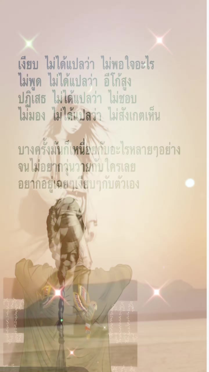 @เอ๋จัง-ดีและถูกมีอยู่จริง