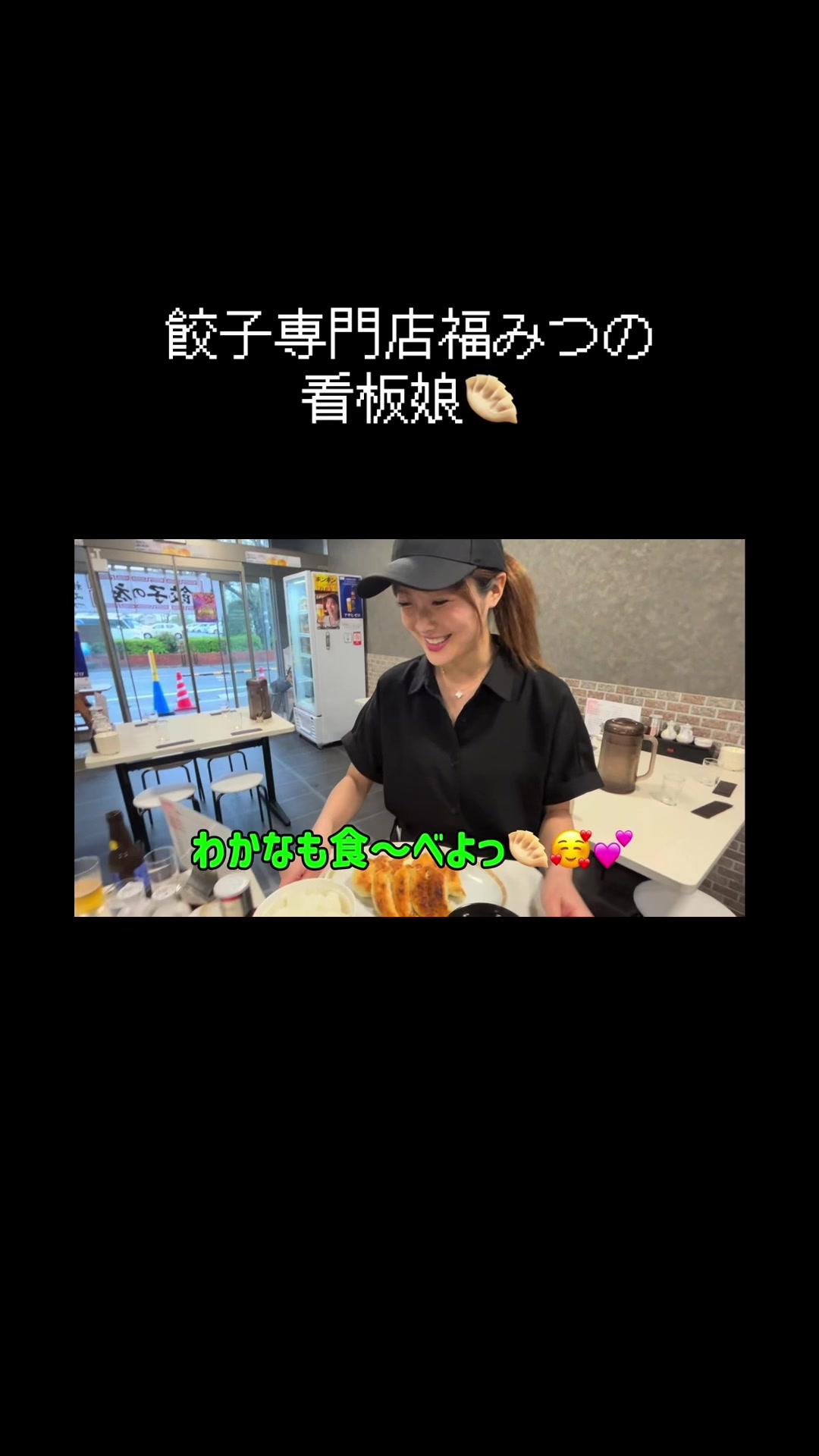 @わかな🥟🎮