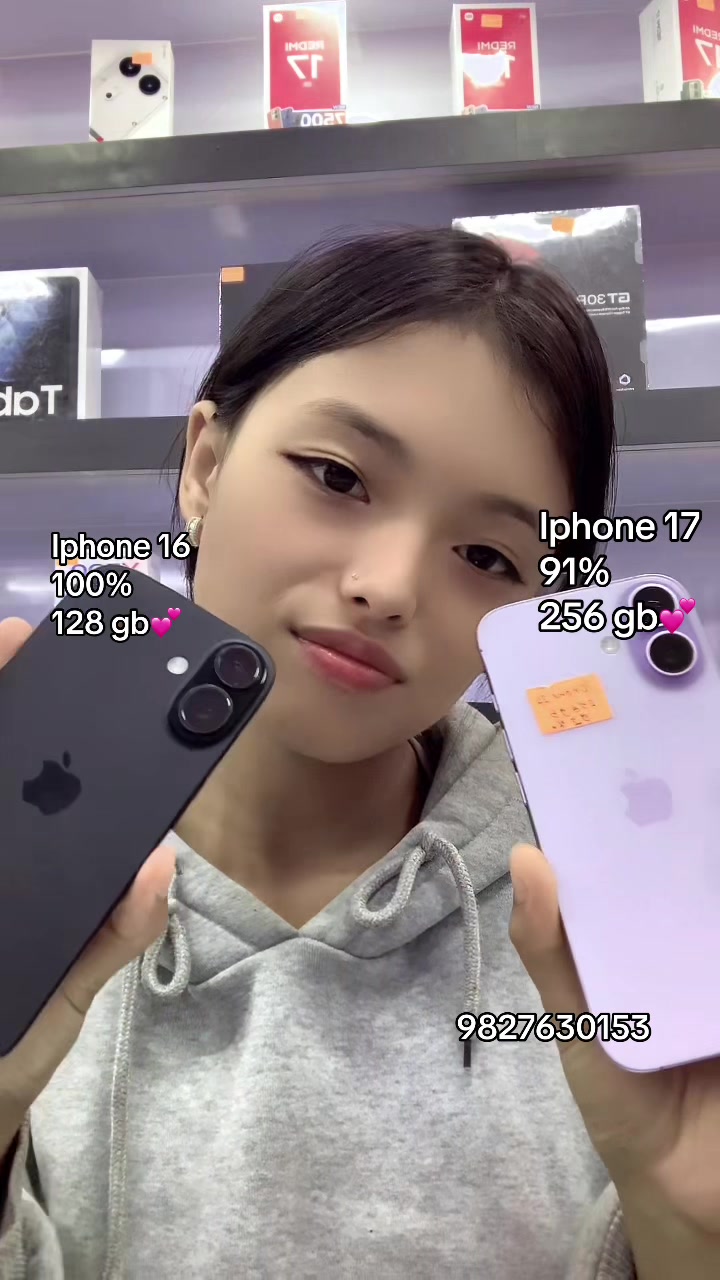 @Gadgets EMI