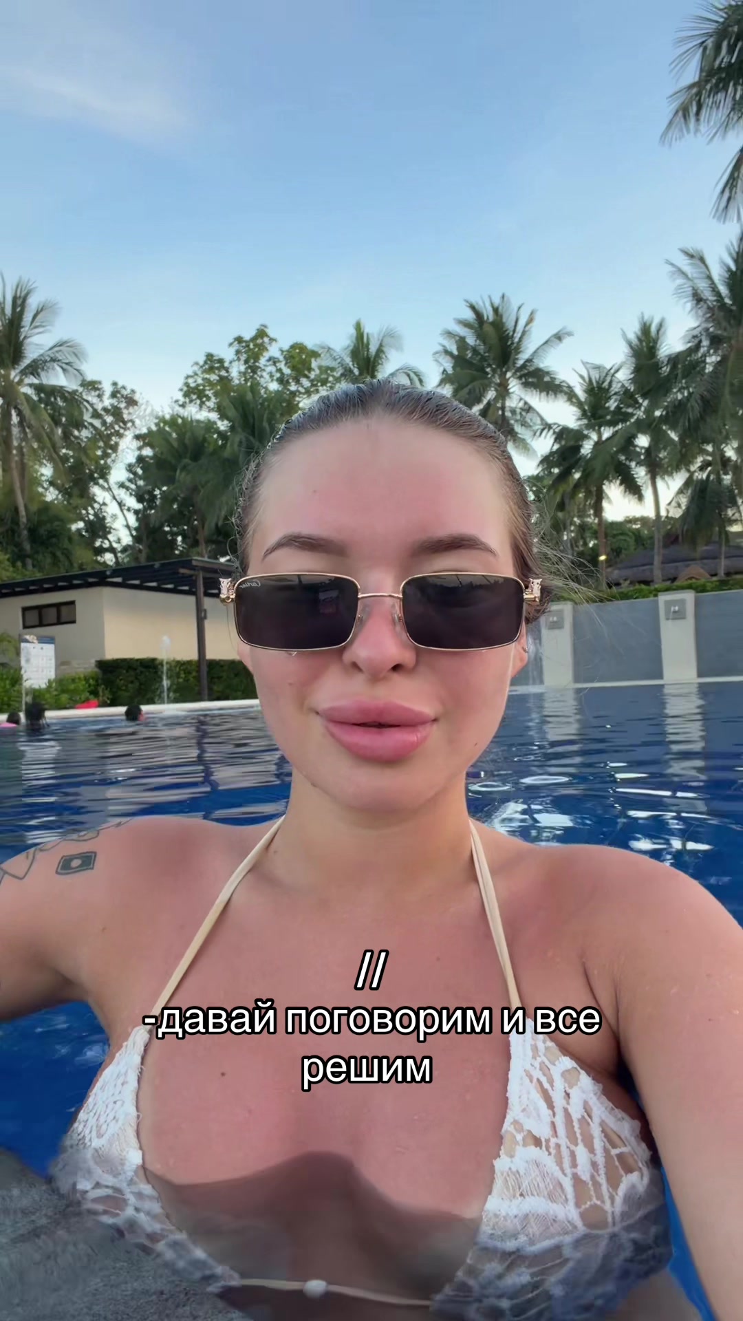@Тгк: Silechka