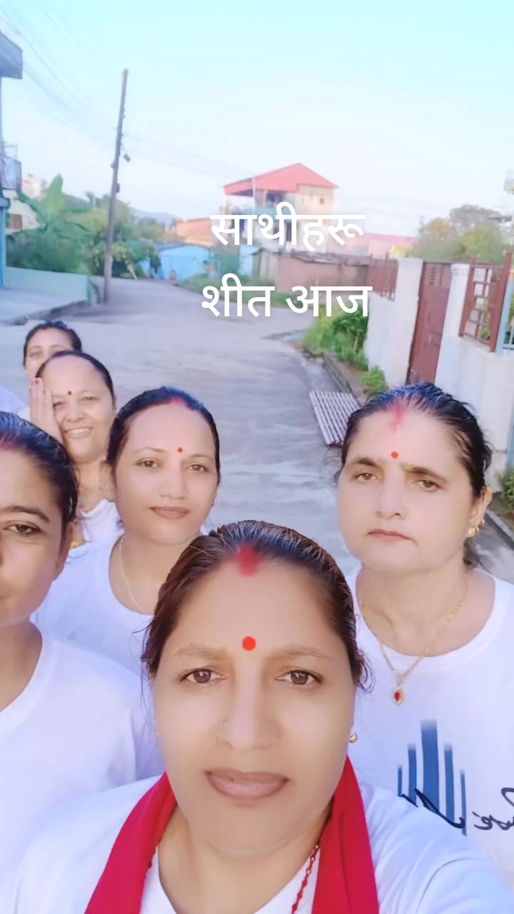 @Gita Bhusal