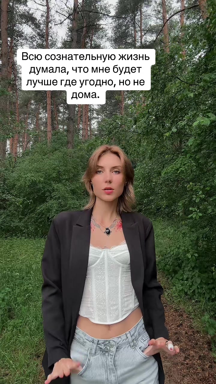 @Селеста