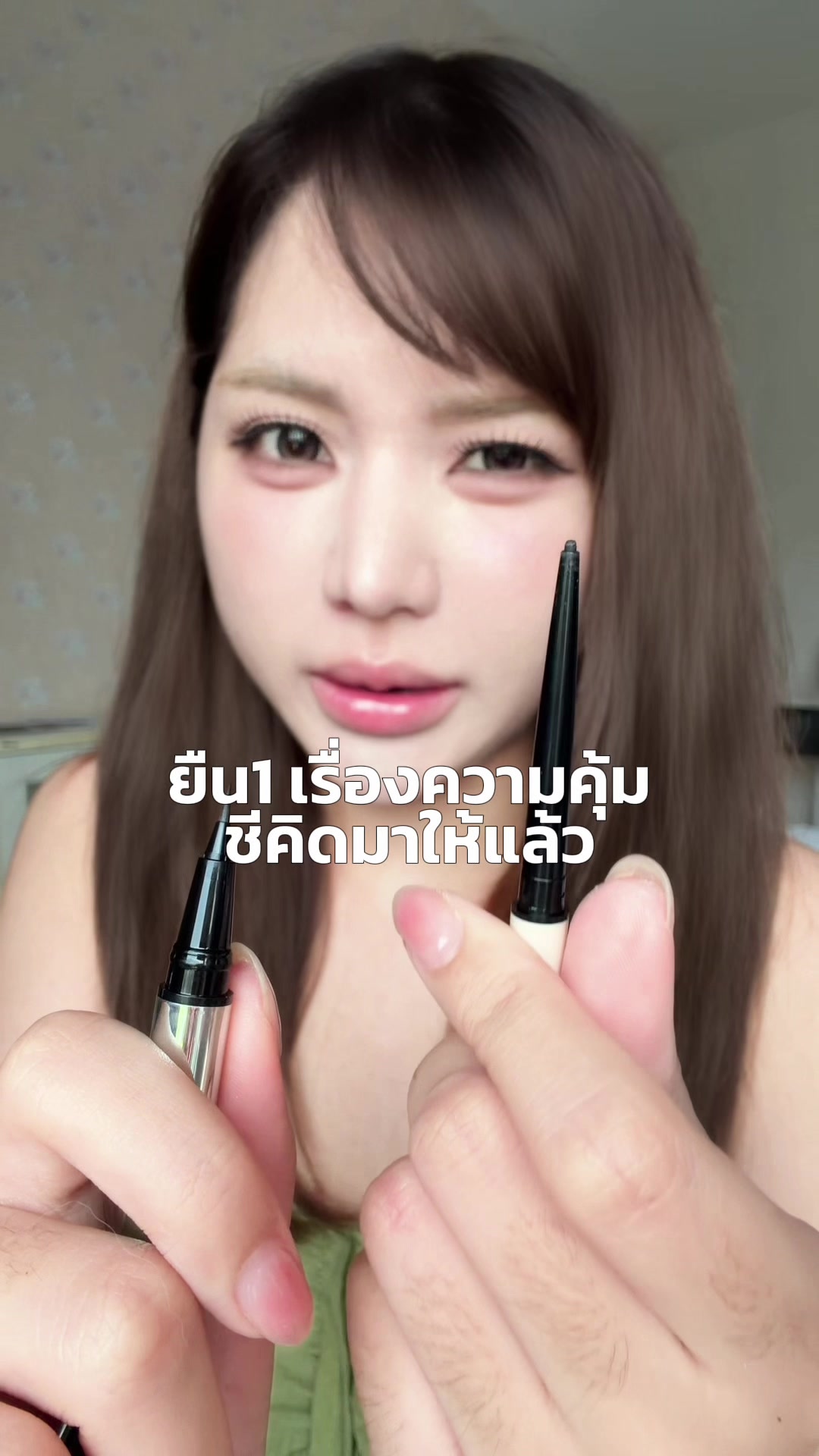 @หงส์หยกศิริ🐥