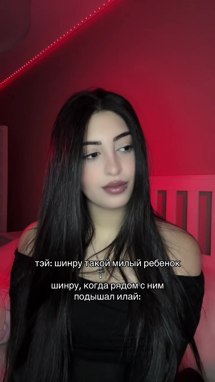 @тг: дневники аны деми
