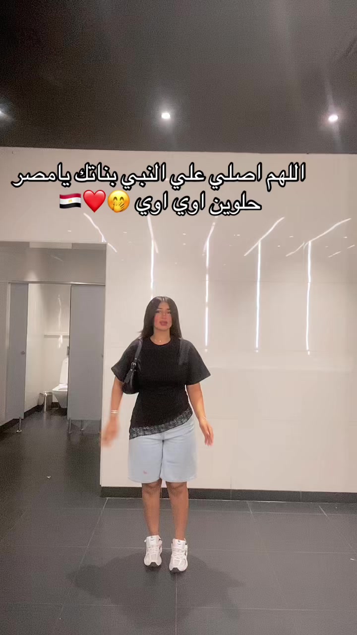 @ميرا محظوره دلوقتي 😔🤚🏻