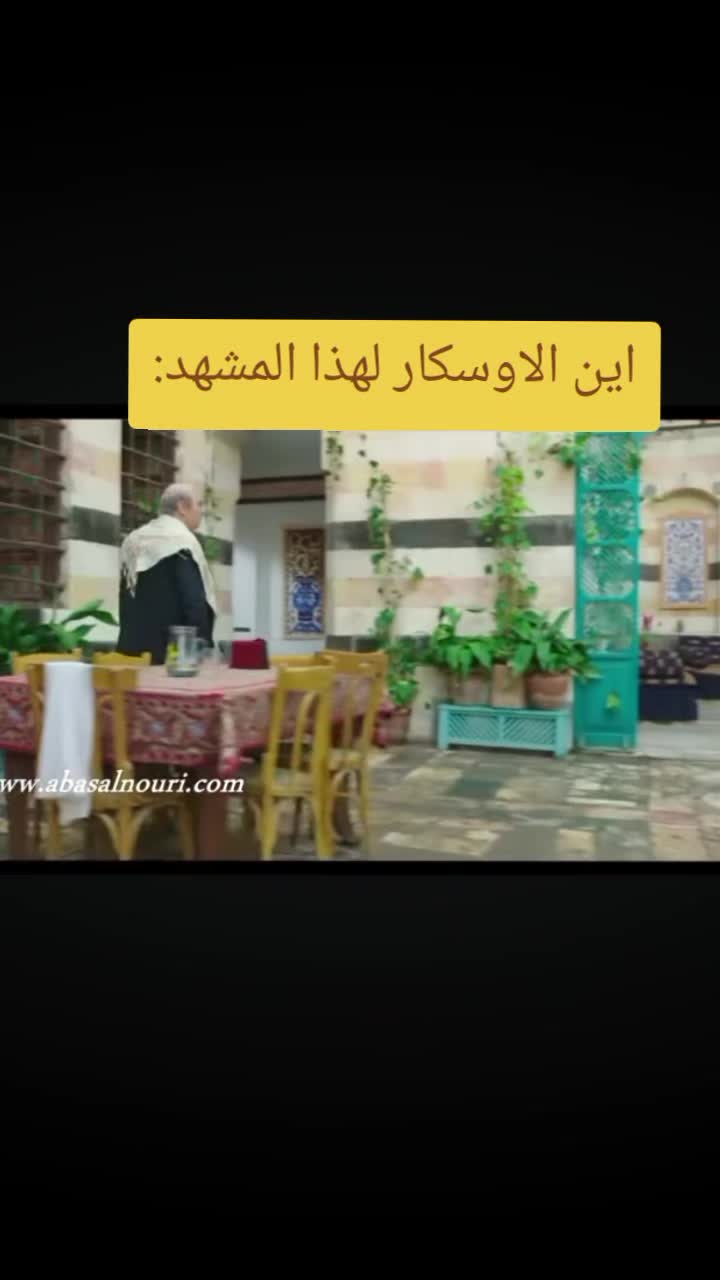 @*{العزووي}*