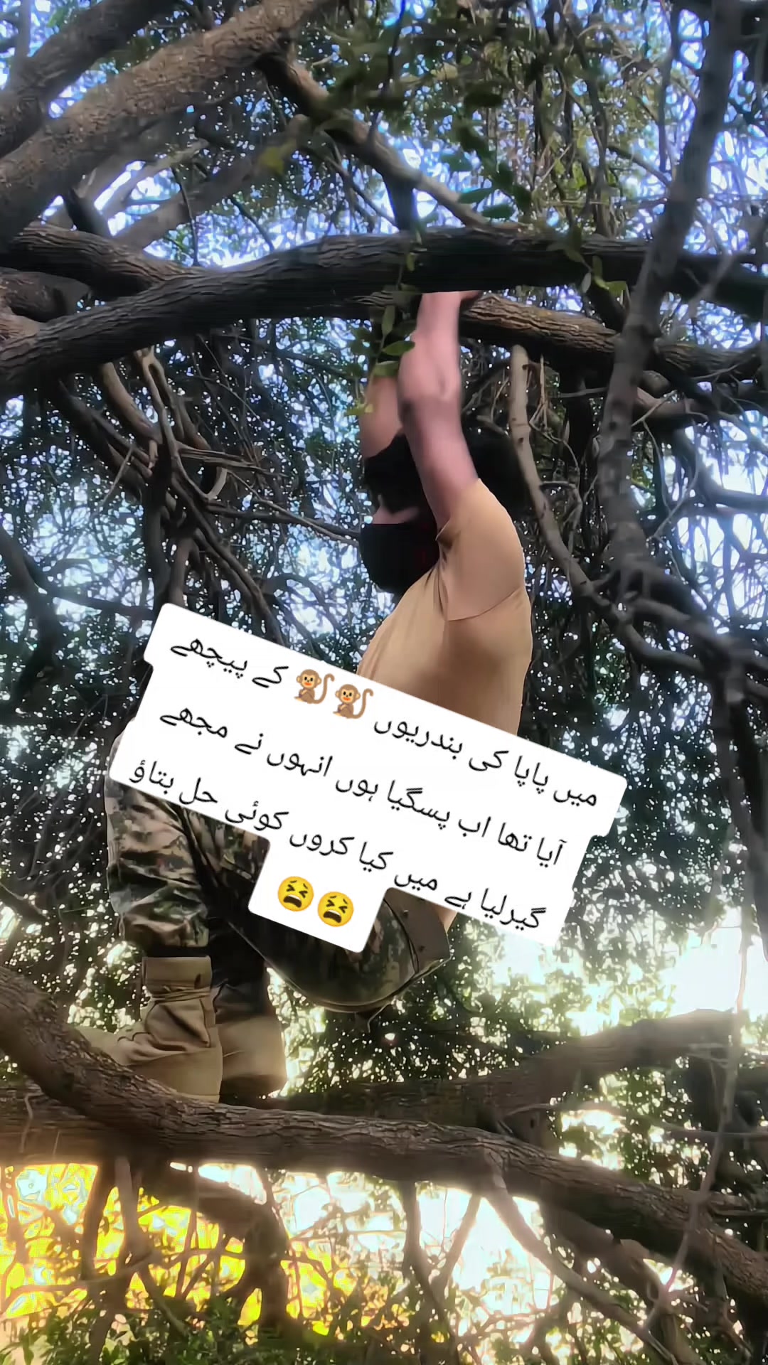 @%ʄօʝɨɮօʏ%🇵🇰🇵🇰😎