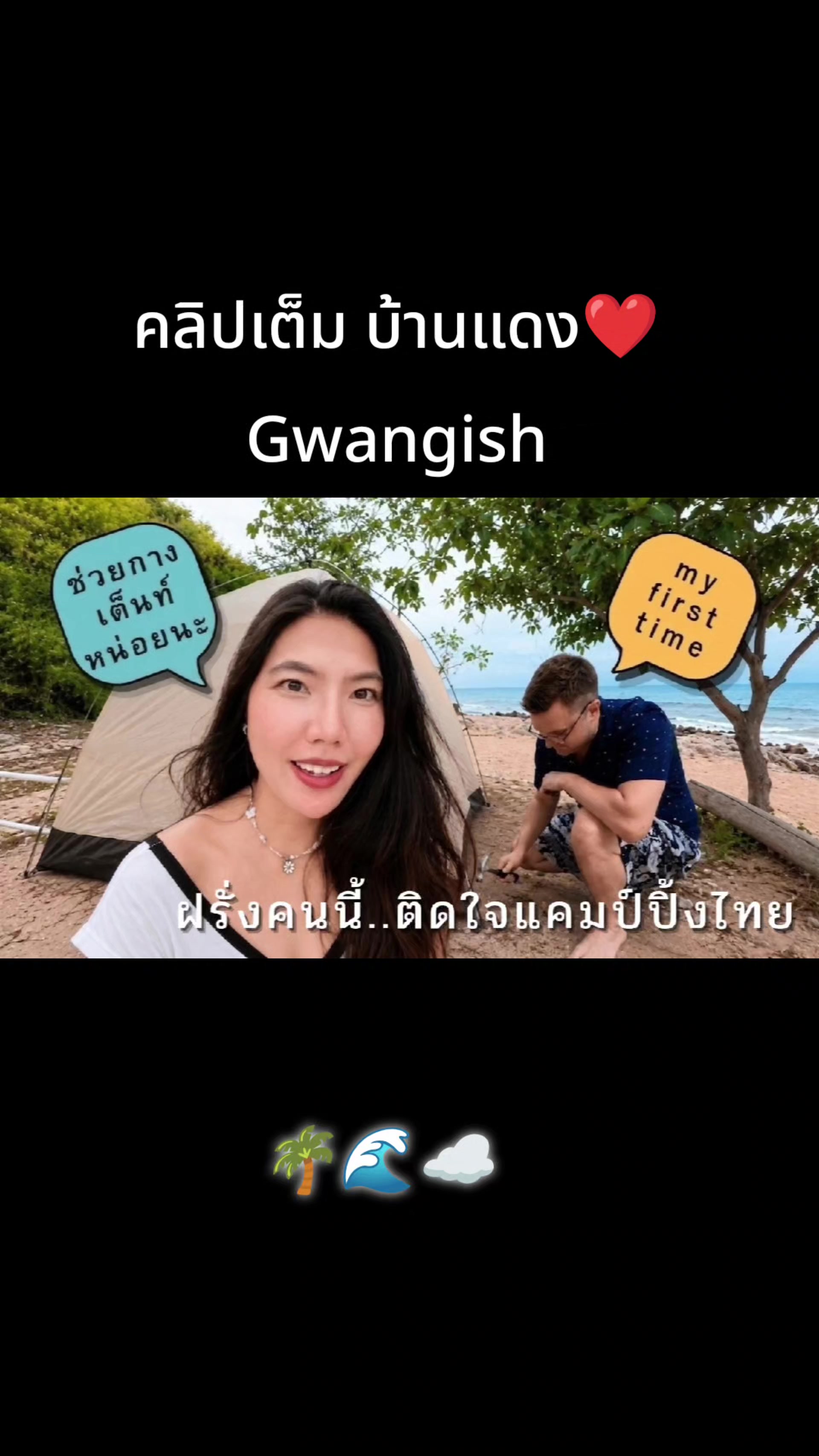@Gwangish