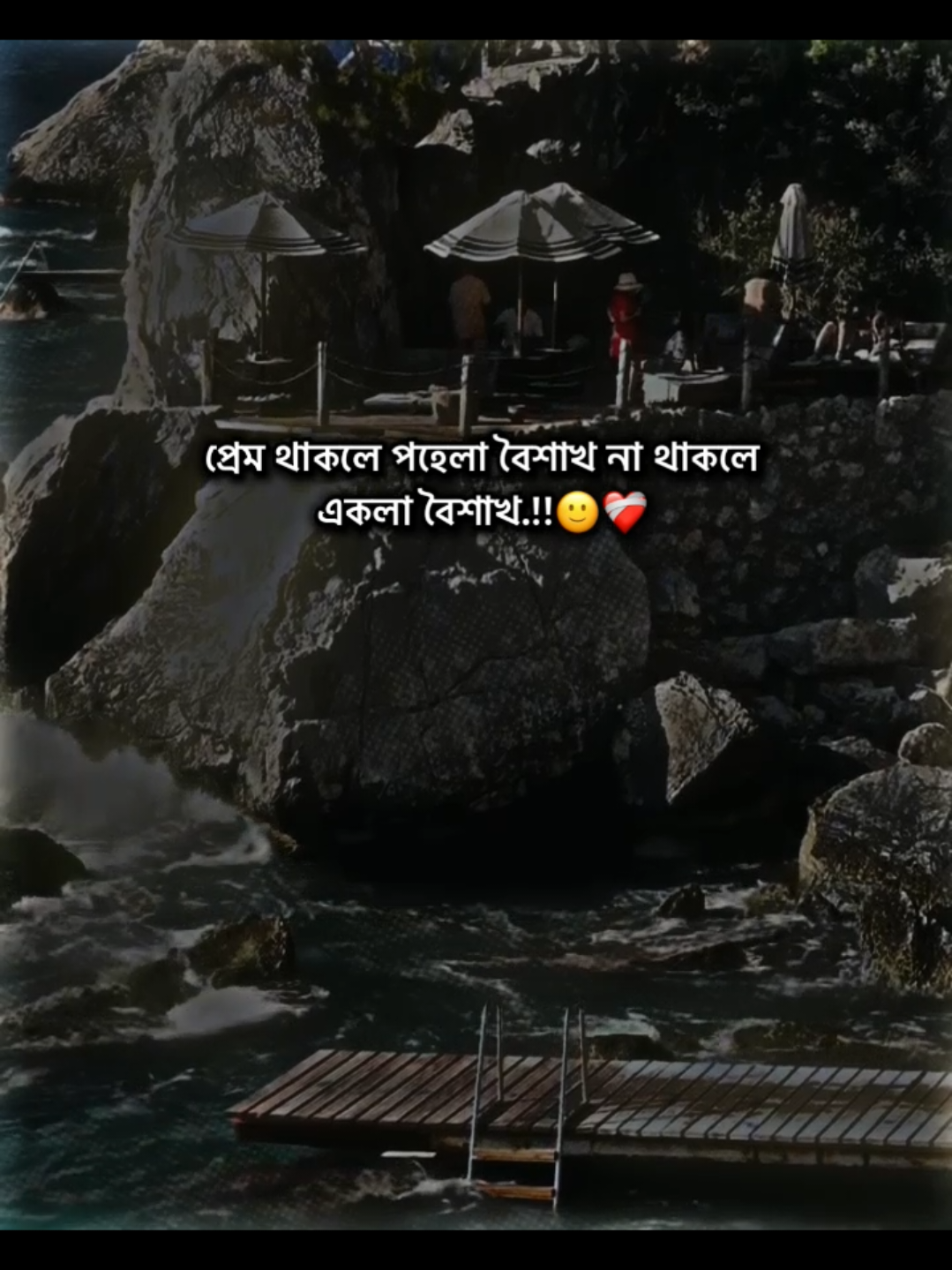 @SI Abir Sarkar 143