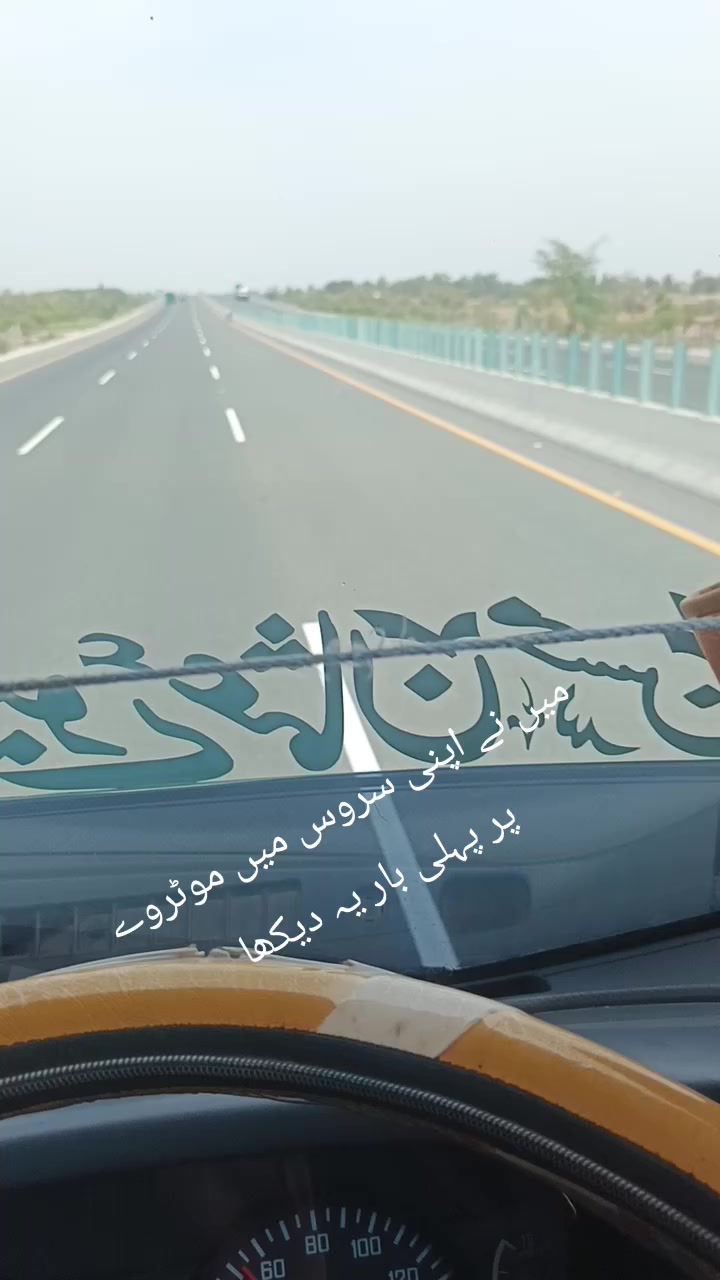 @Shadab Ahmad 97