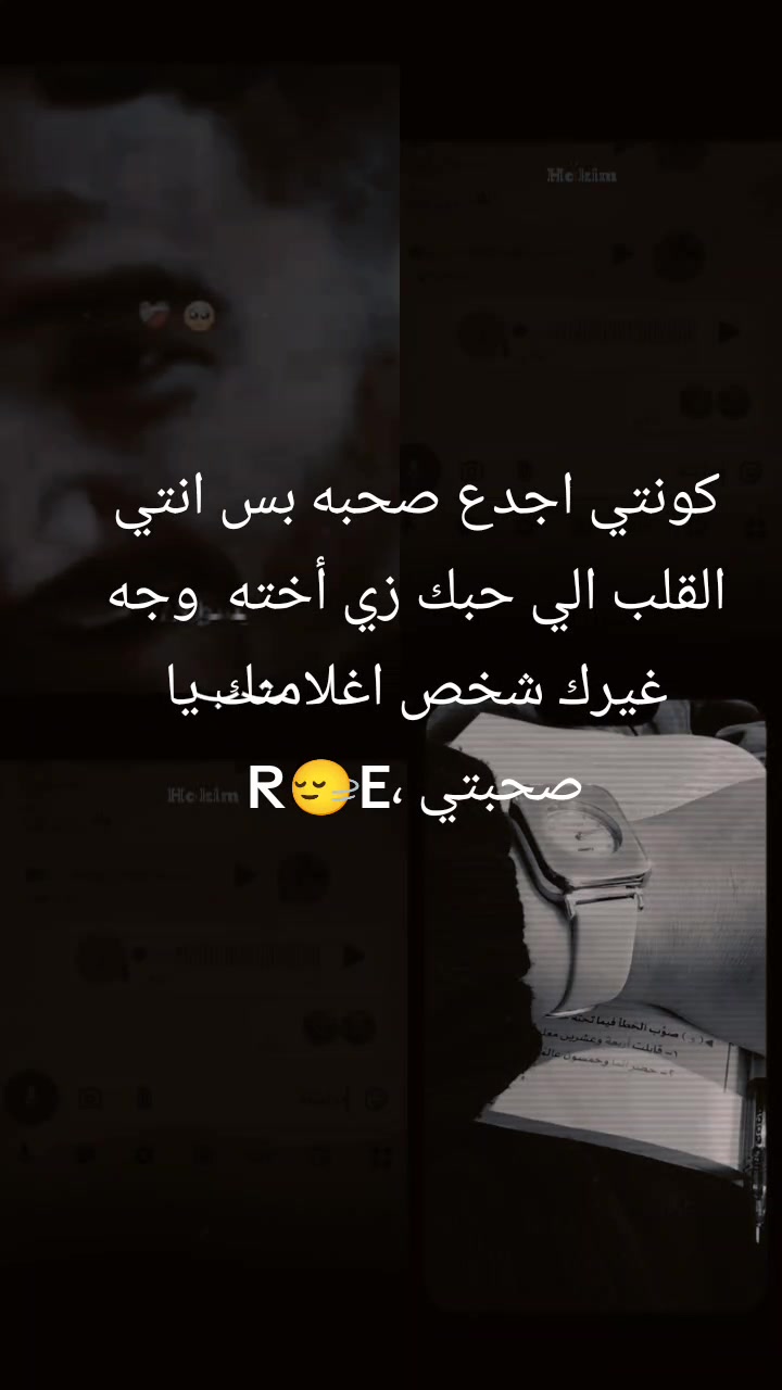 @قمر الليالي 🤗😍🙁