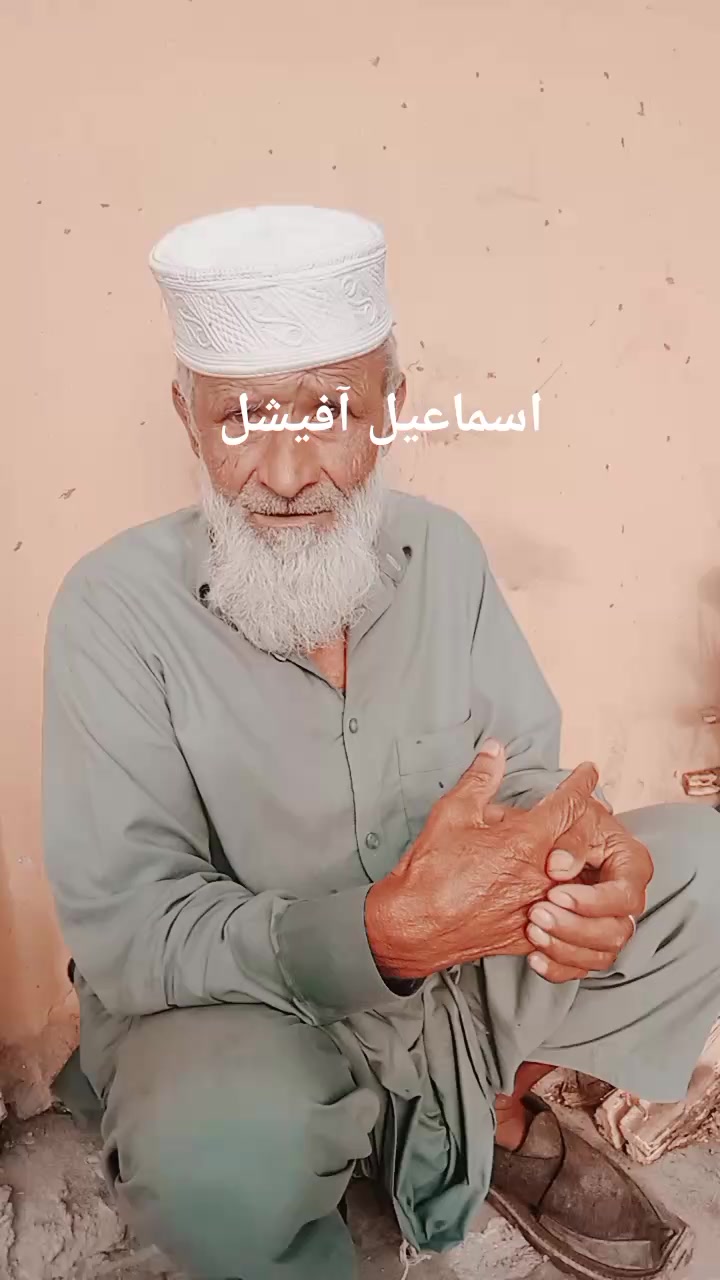 @ISMAIL OFFICIAL