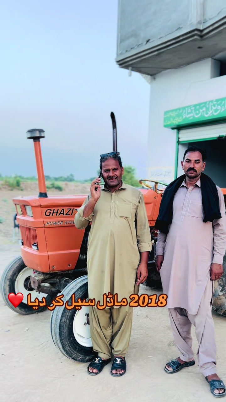 @ملک اینڈ سرگودھا ٹریکٹرز شوروم