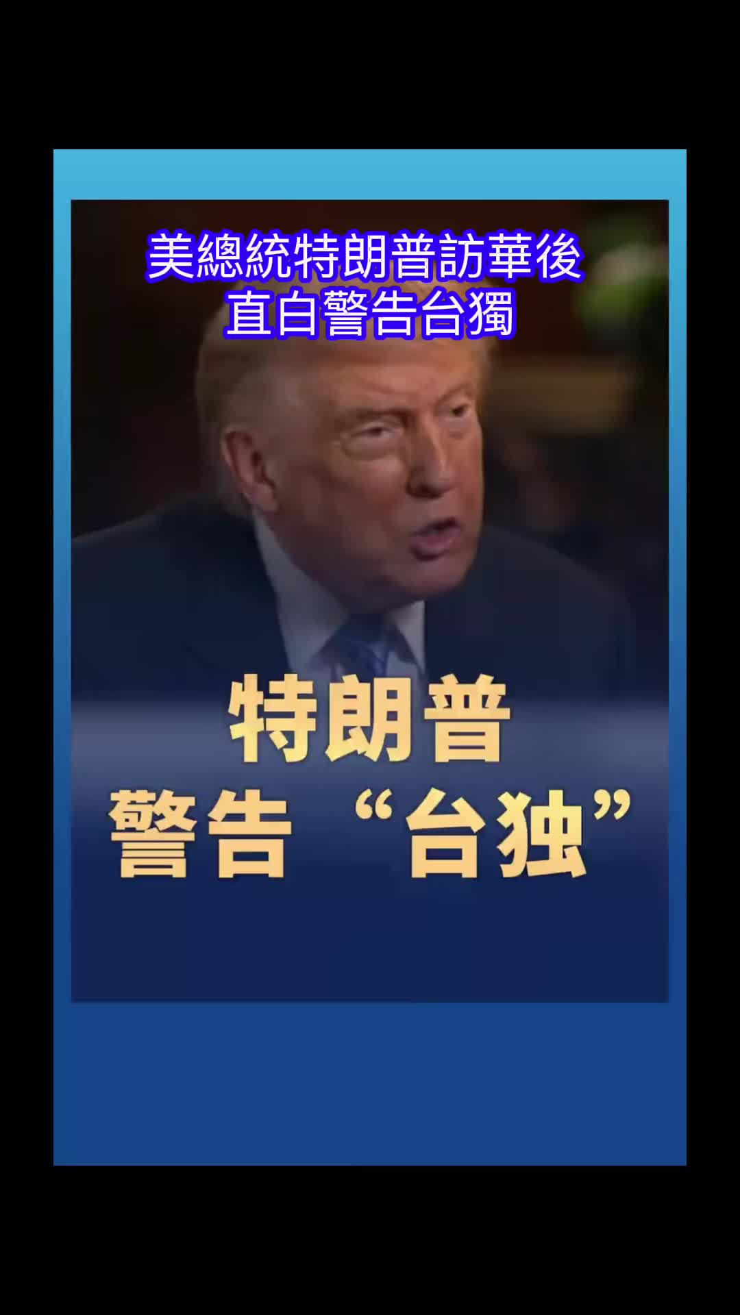 @两天
