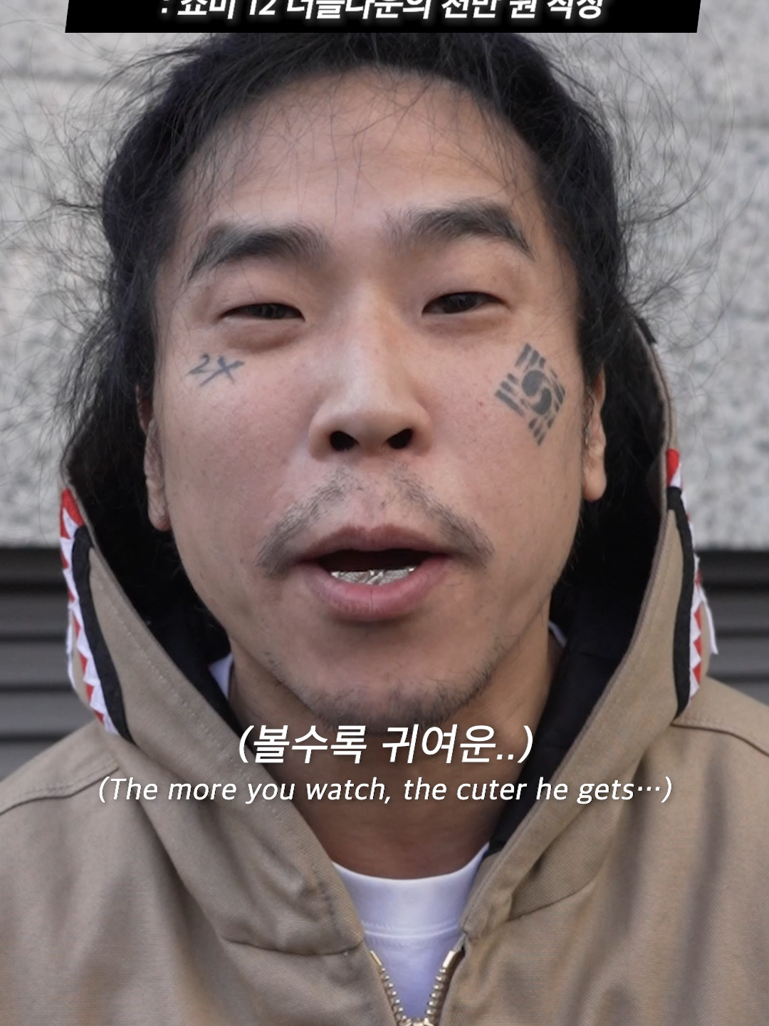 @하우머치 코리아 (HOWMUCH KOREA)