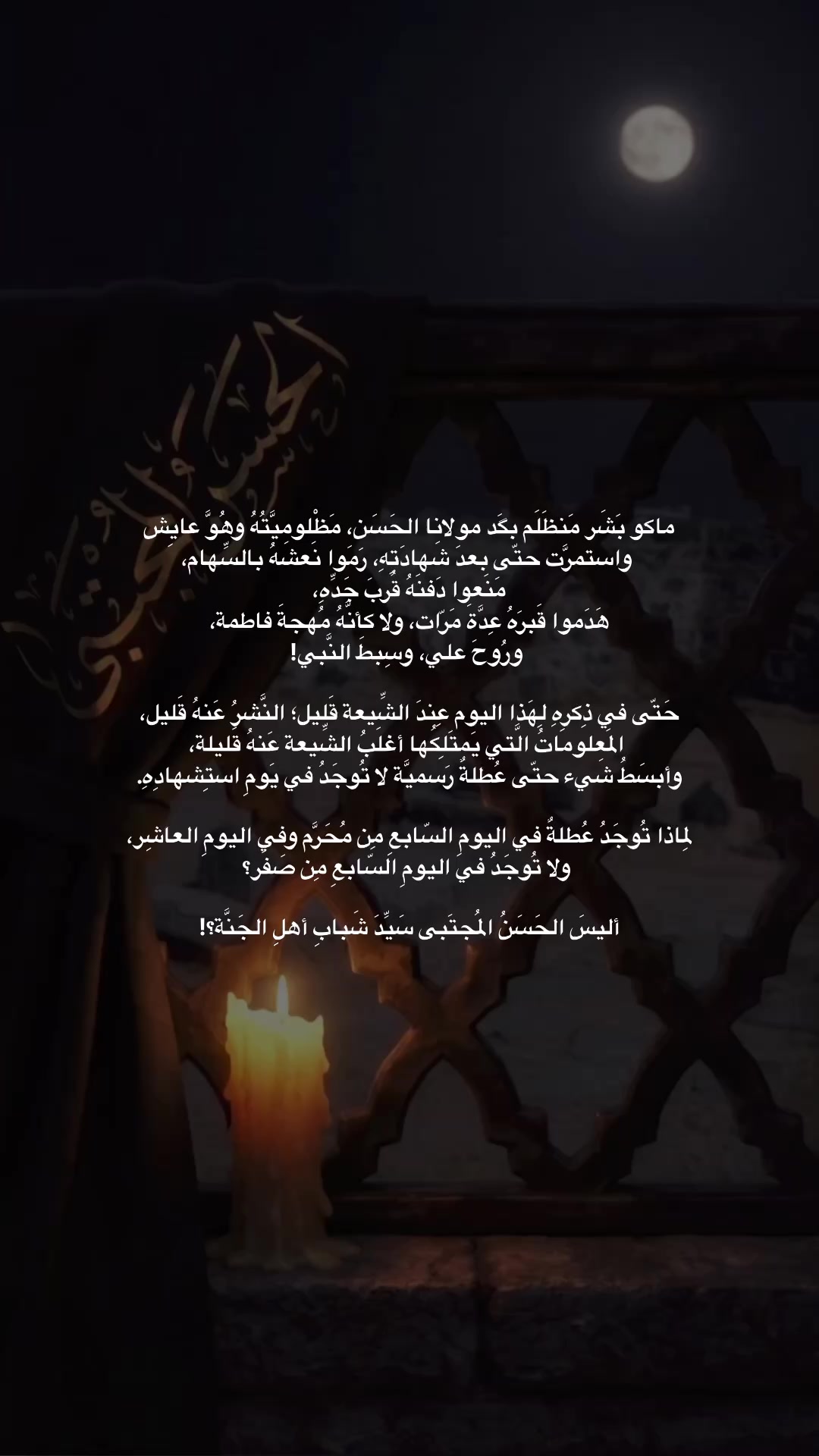 @لـ أُمِّ أَبِيهــا || ١٤٢٢ هِـ