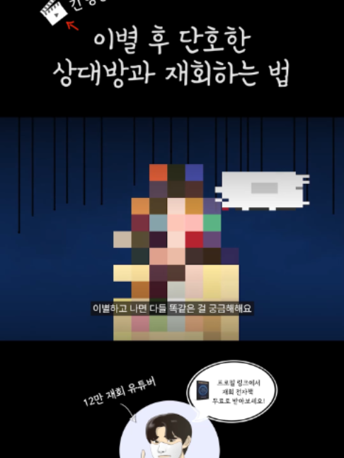 @연애언어