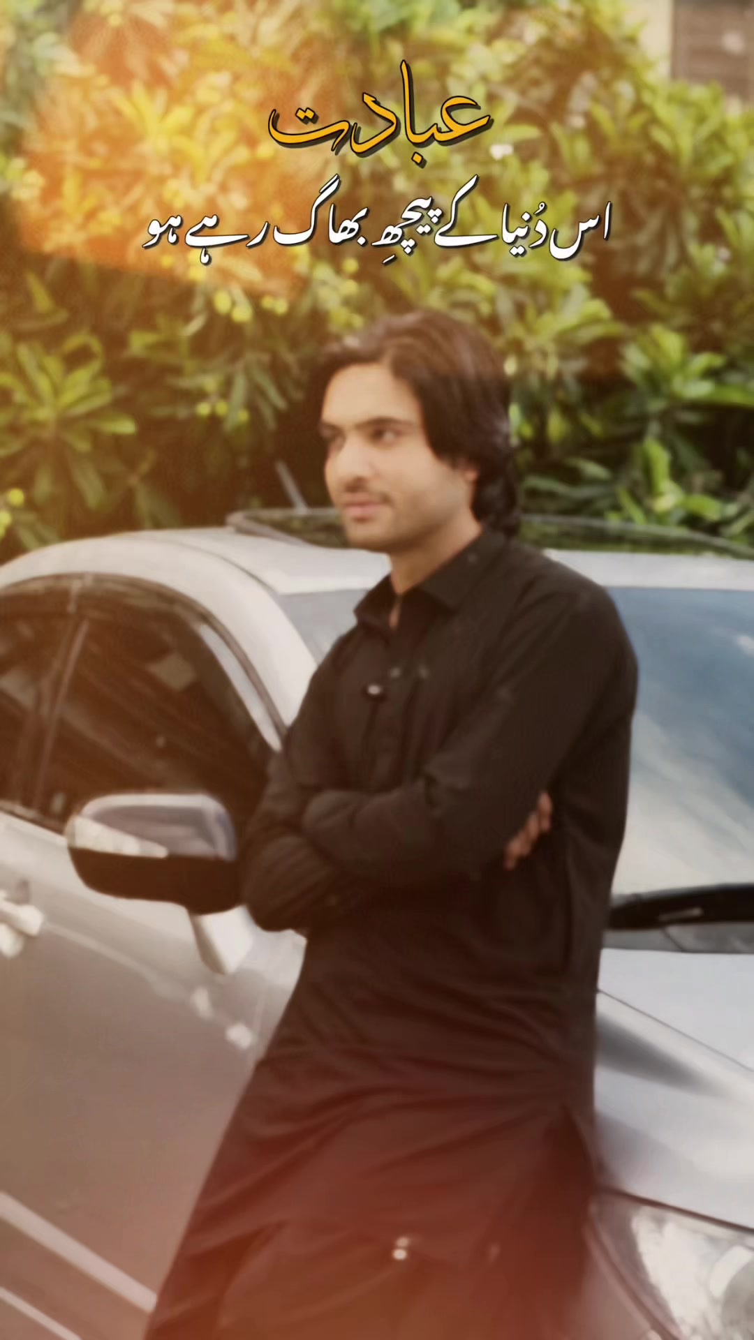 @Asif Orakzai