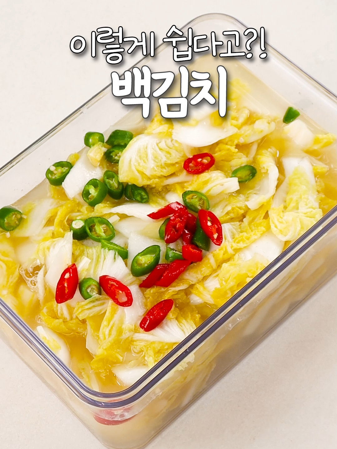 @신내린셰프