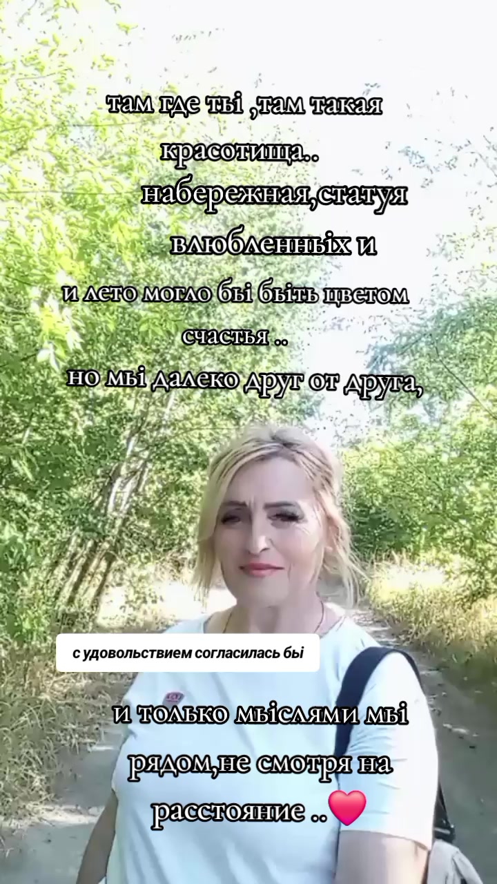 @Ліда Дубина