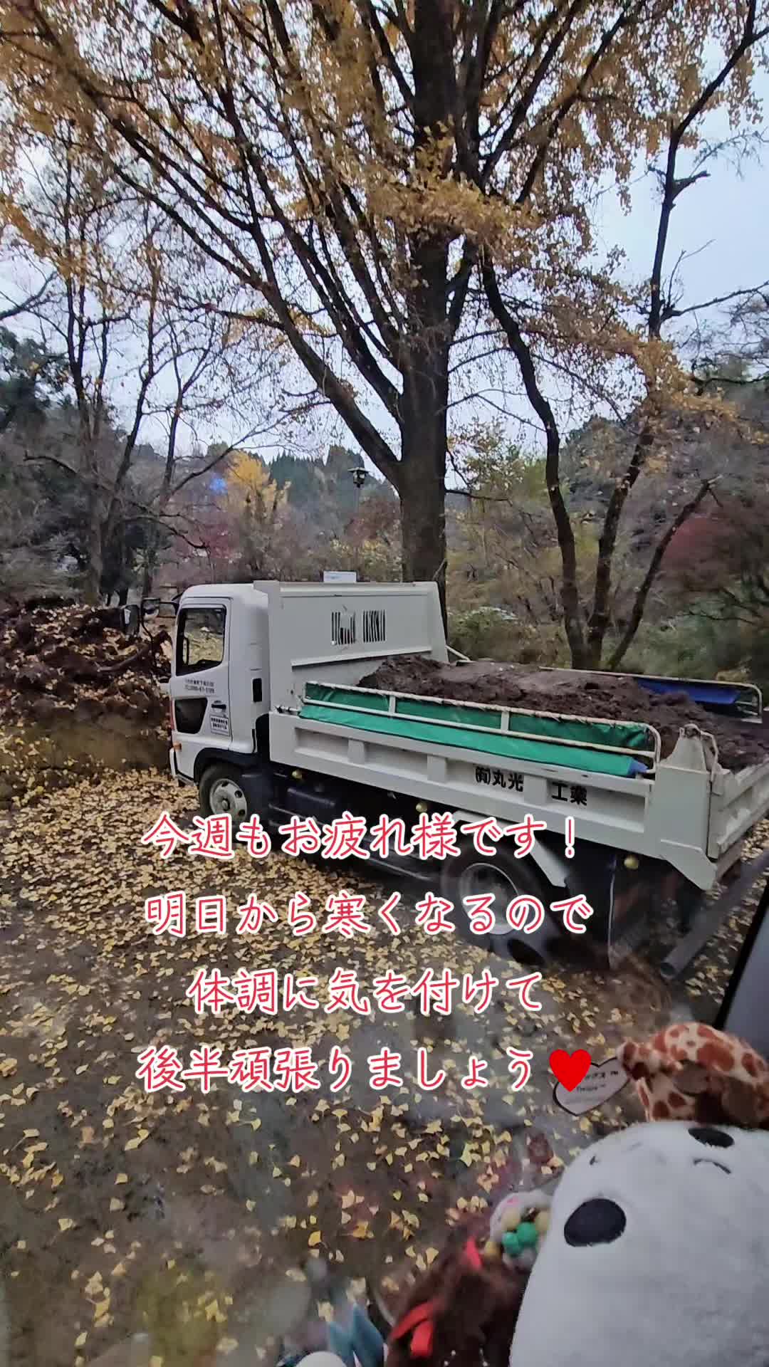 @Hana