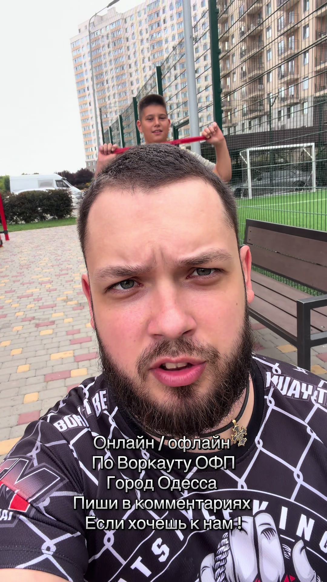 @Рекордсмен Украины