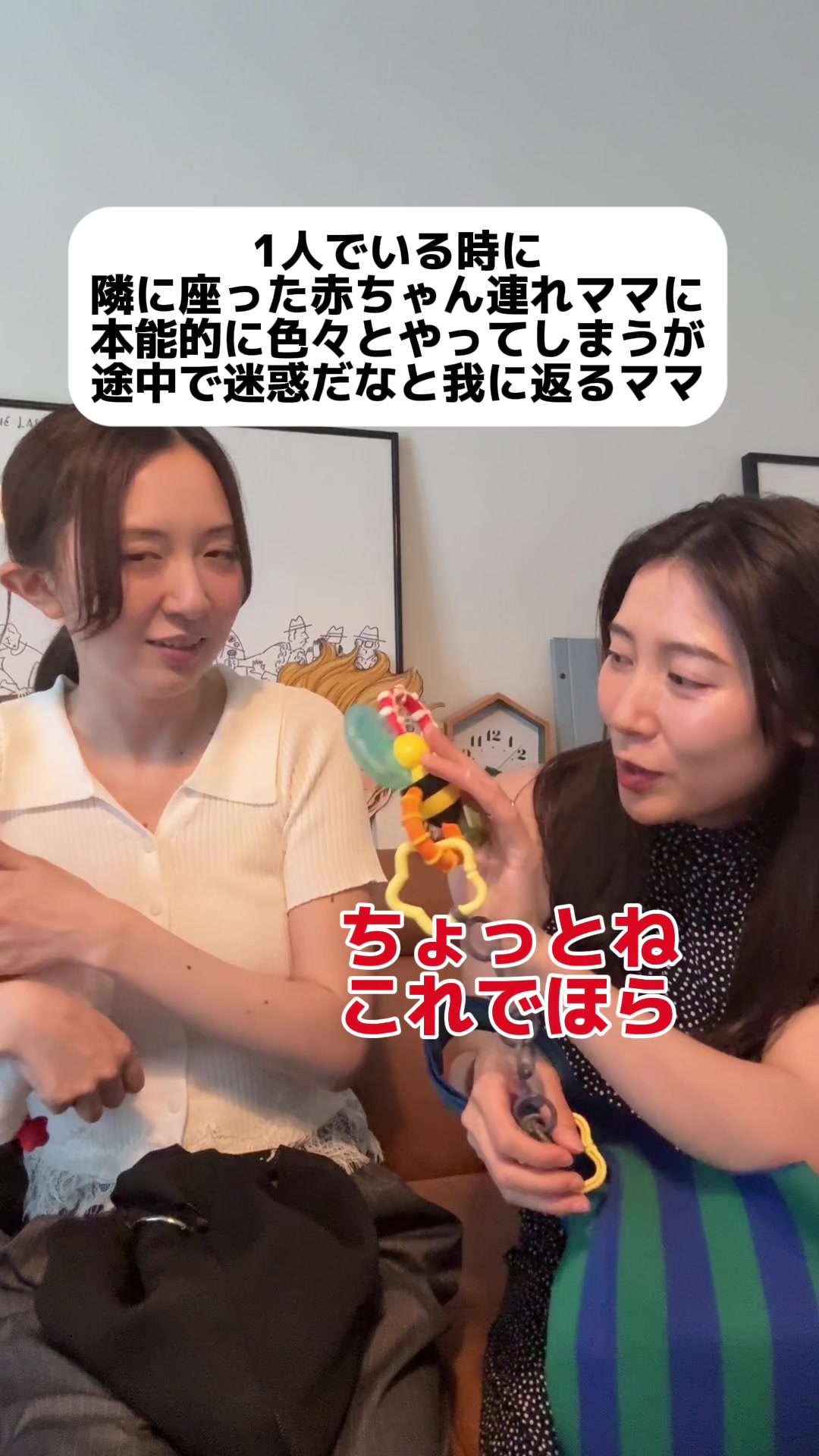 @カカ姉妹