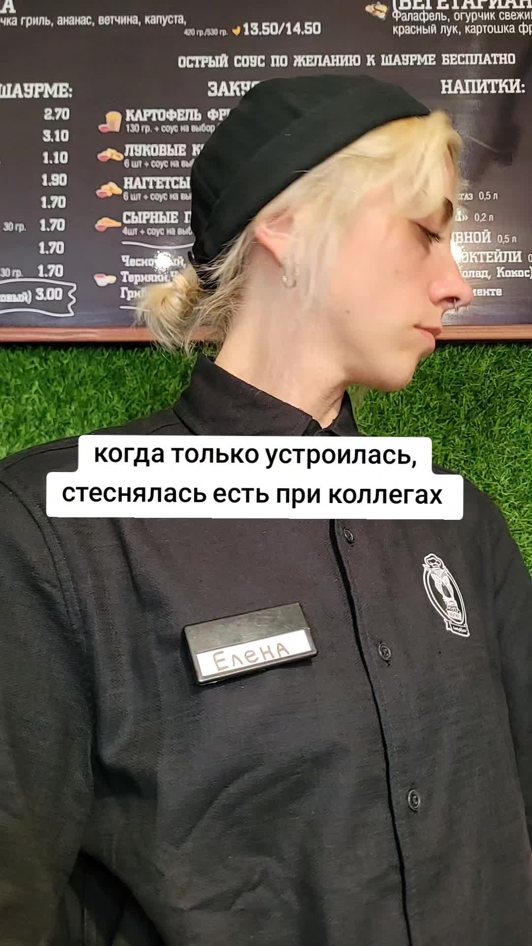 @Шаурма в Гродно Shaw-Books