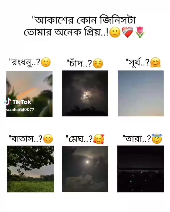 @🎸Neha🎸