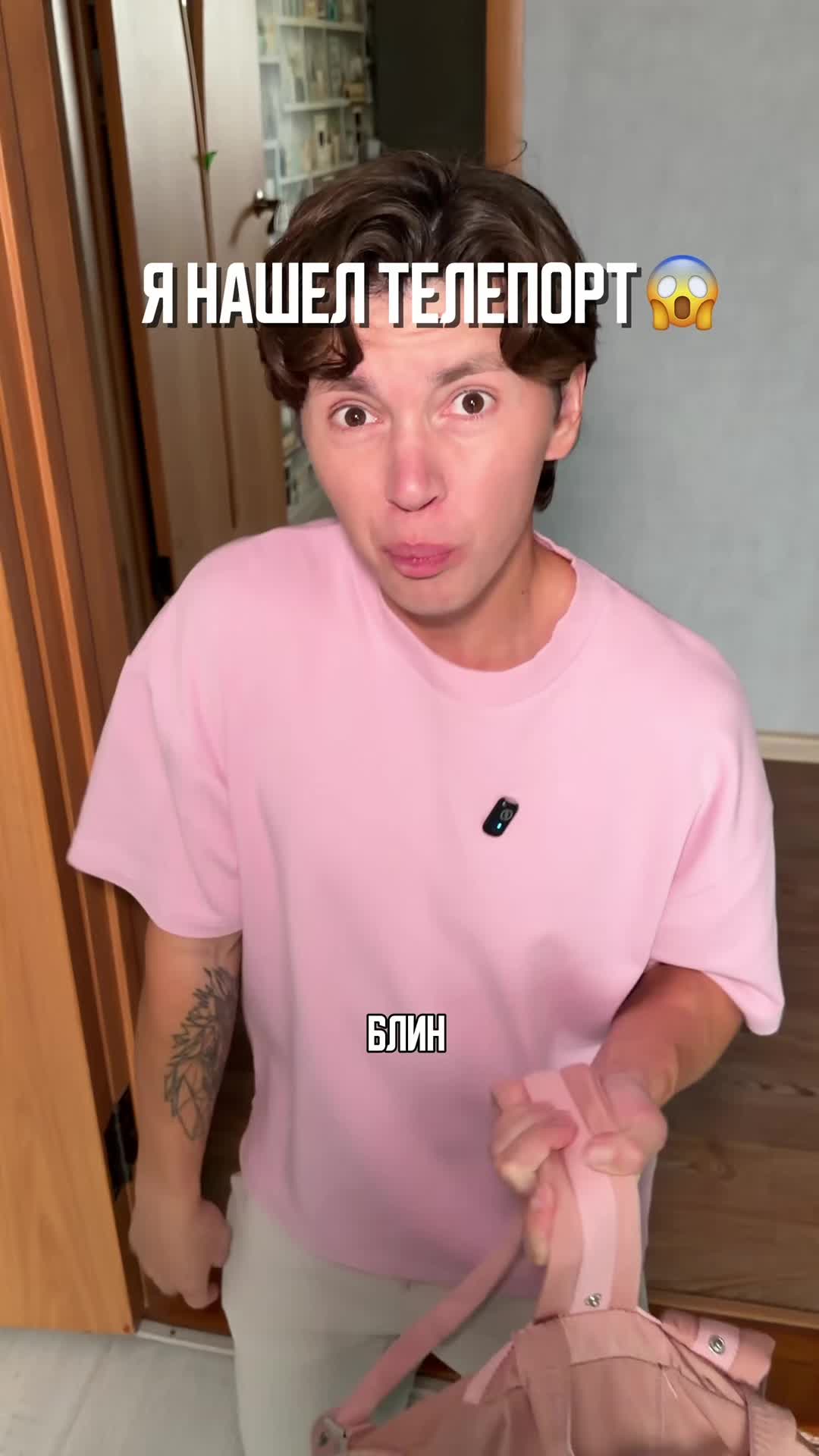 @Артур Юсупов